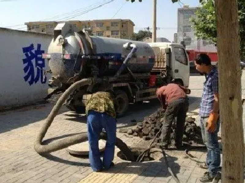 南昌县府前路疏通下水道找谁、多少钱一次